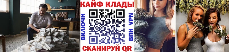 Купить наркотики цена Ардатов ГАШ Марихуана A-PVP МЕФ