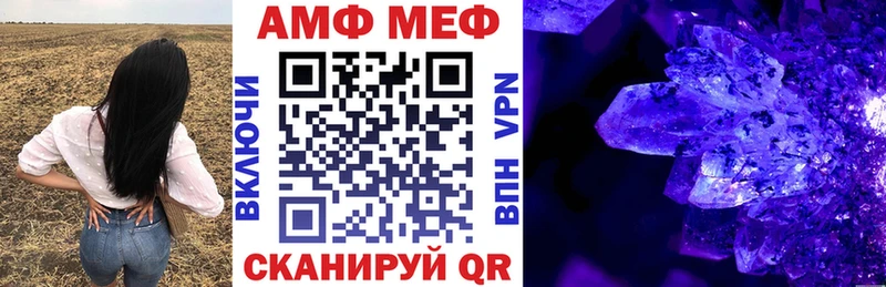Амфетамин Розовый  Ардатов 