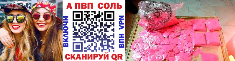 Alfa_PVP крисы CK  hydra рабочий сайт  Ардатов 