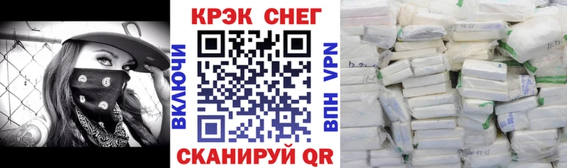 продажа наркотиков  blacksprut ссылки  КОКАИН Fish Scale  Ардатов 