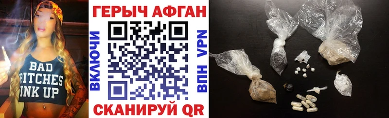 Героин гречка  MEGA ссылка  Ардатов 