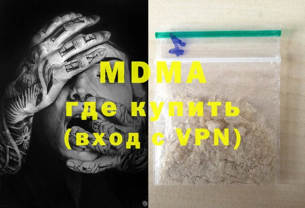 метамфетамин Михайлов
