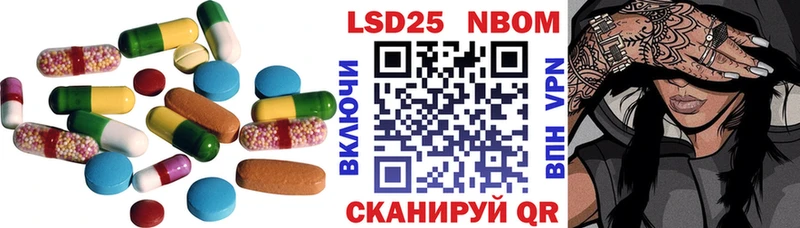 Лсд 25 экстази ecstasy  Ардатов 