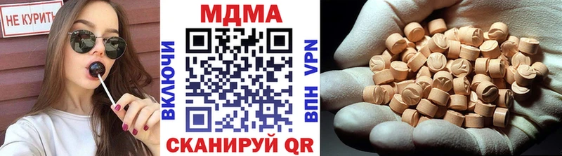 OMG как зайти  Ардатов  MDMA Molly 