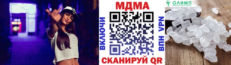 MDMA Molly Ардатов