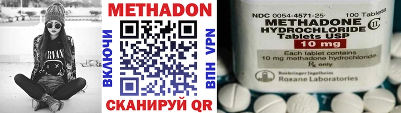 KRAKEN вход Ардатов Метадон мёд продажа наркотиков