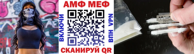 Первитин Methamphetamine  кракен ССЫЛКА  Ардатов 