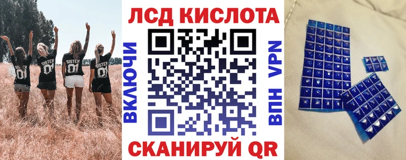 ссылка на мегу ССЫЛКА закладки Ардатов Марки NBOMe 1500мкг