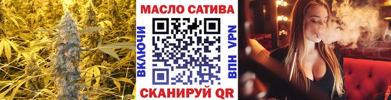 купить наркотики цена  Ардатов  ТГК THC oil 