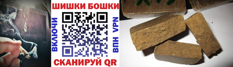 маркетплейс какой сайт наркошоп Ардатов МАРИХУАНА сатива